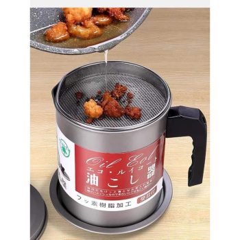 1.4L Stainless Steel Oil Filter Jug